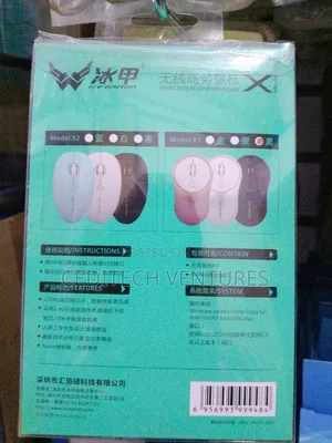 Wireless Mouse (X Series)