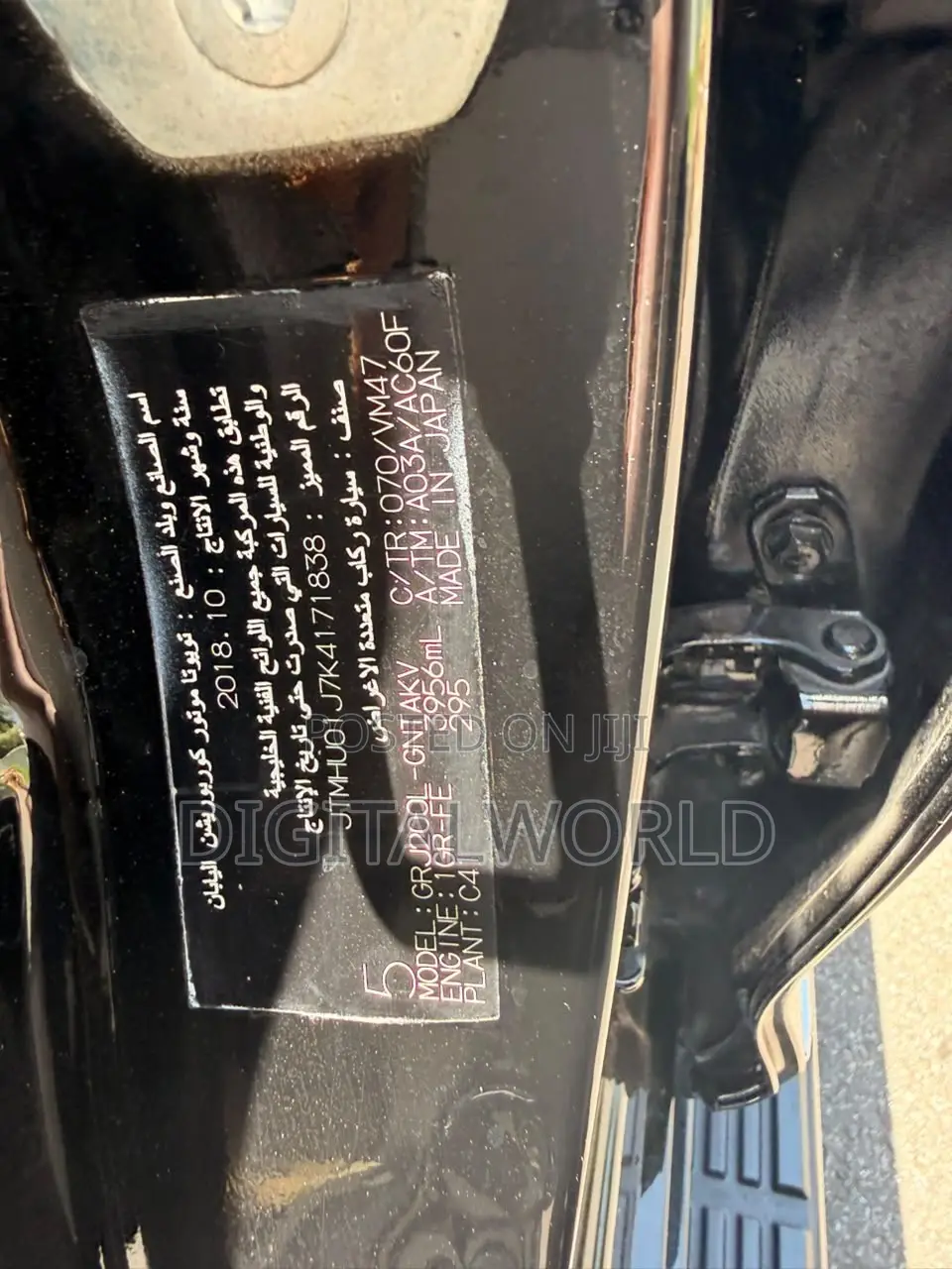 Toyota Land Cruiser 4.0 V6 GXR 2018 Black