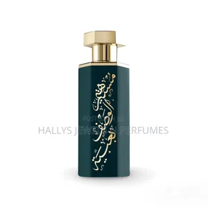 Reef Abaya Perfume, Arabs Collection Obaiah