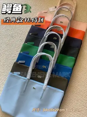 Lacoste Bag