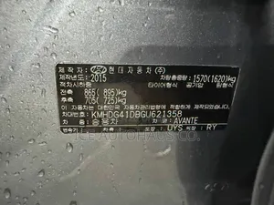 Hyundai Avante 2015 Gray
