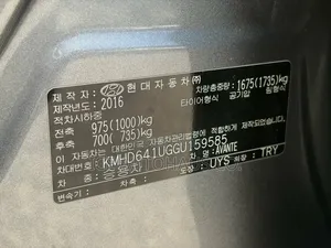 Hyundai Avante 2016 Gray