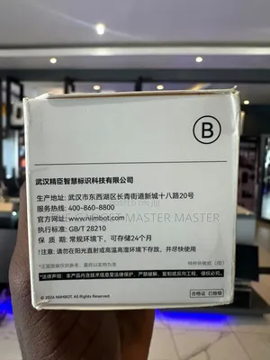 B Series Label Paper