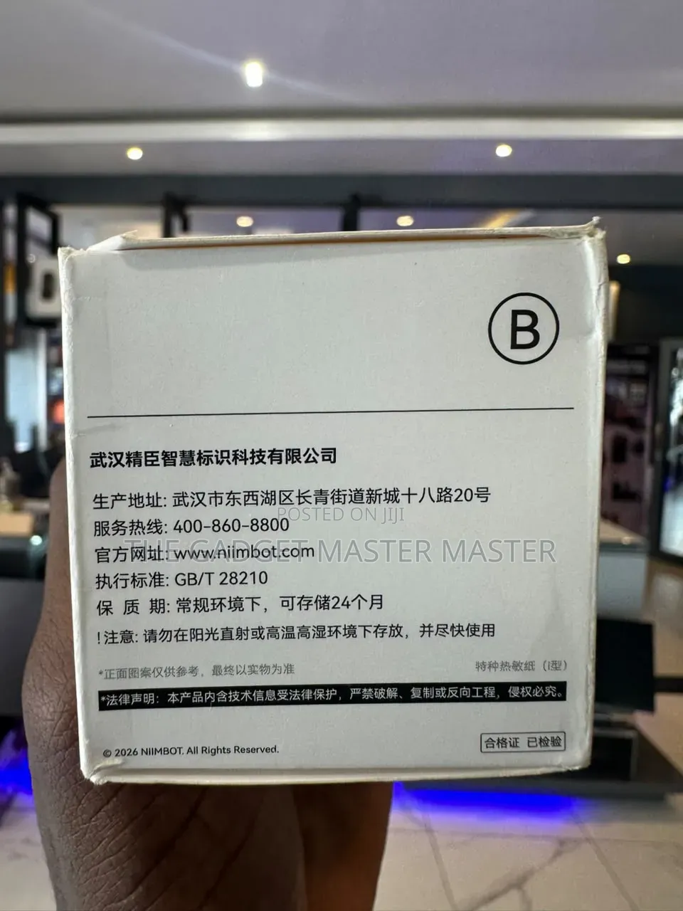 B Series Label Paper