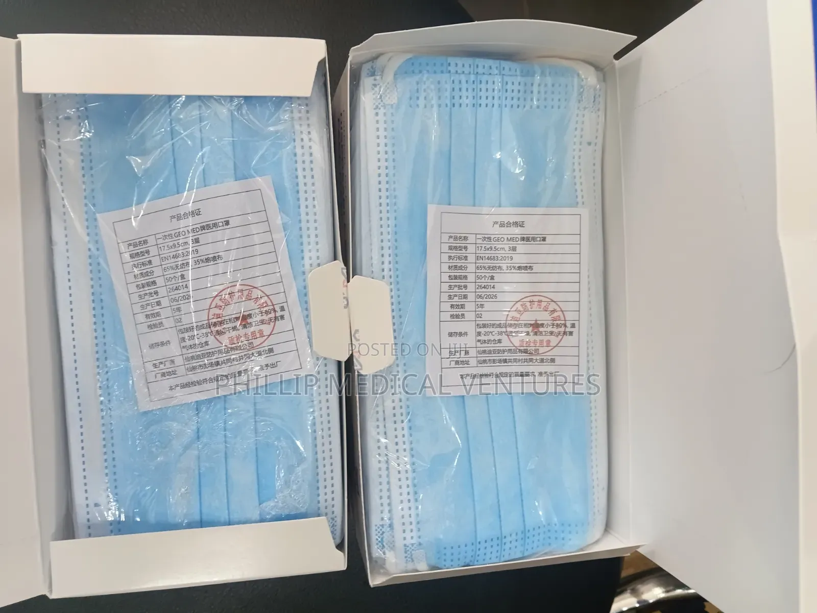 Disposable Medical Face Mask