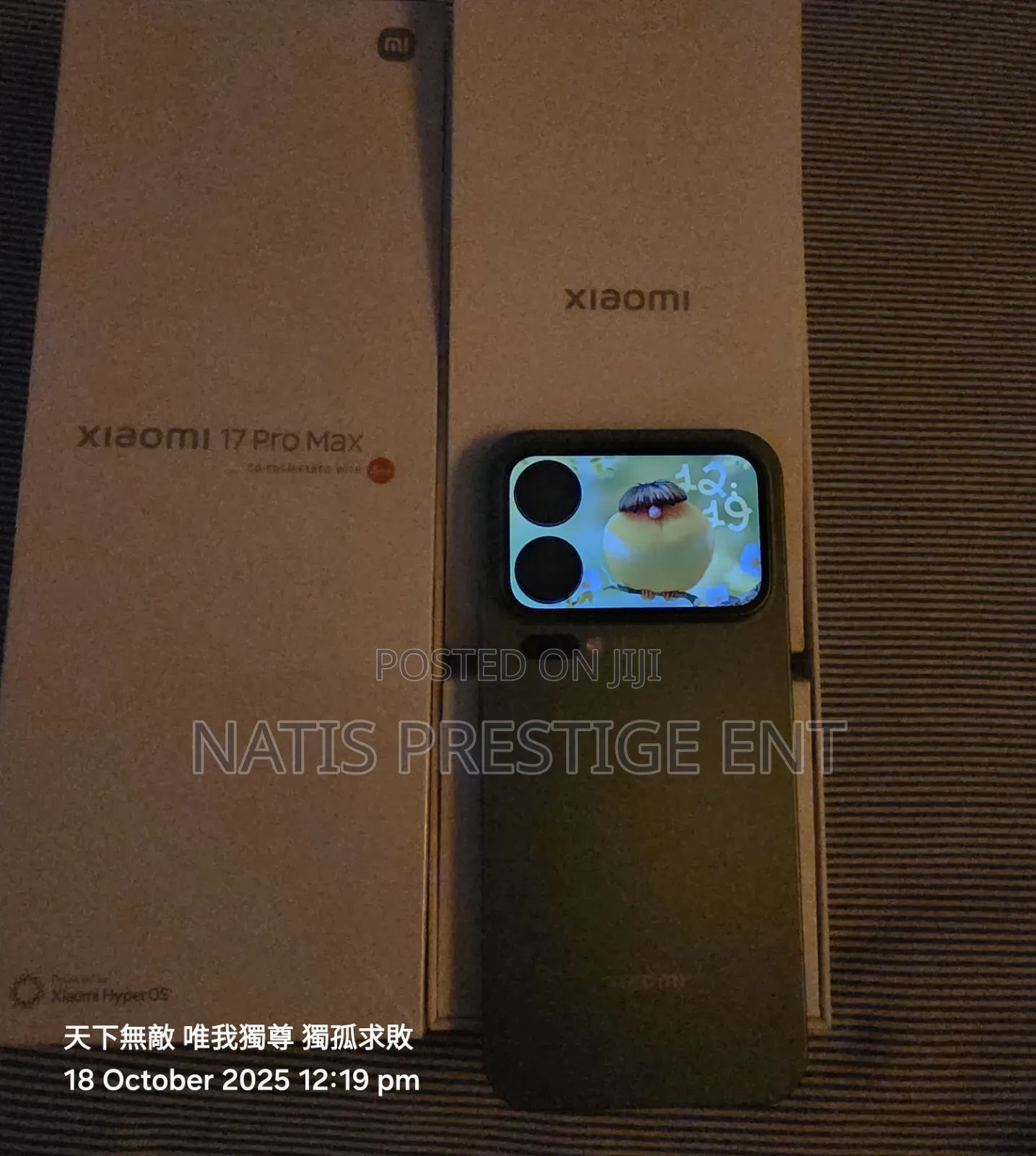 New Xiaomi 17 Pro Max 1 TB Black