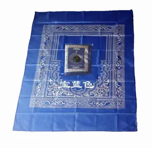 Portable Compass Prayer Mat / Sajada