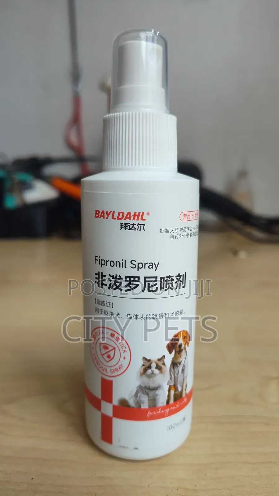 Assorted Pet Shampoos