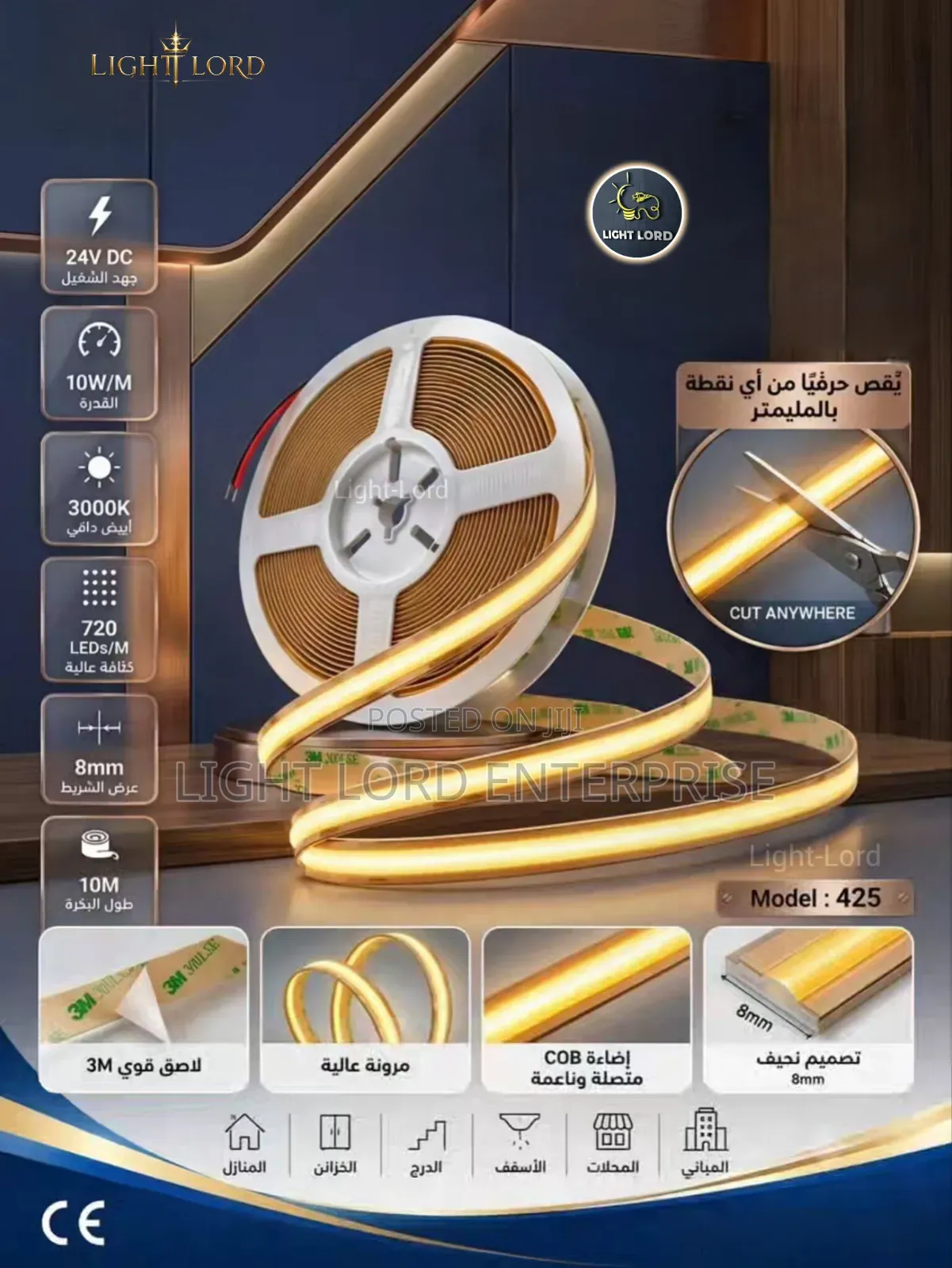 Billsbee500-))(( 24V Led COB 10meters 2700k/3000k/6000k/6500k