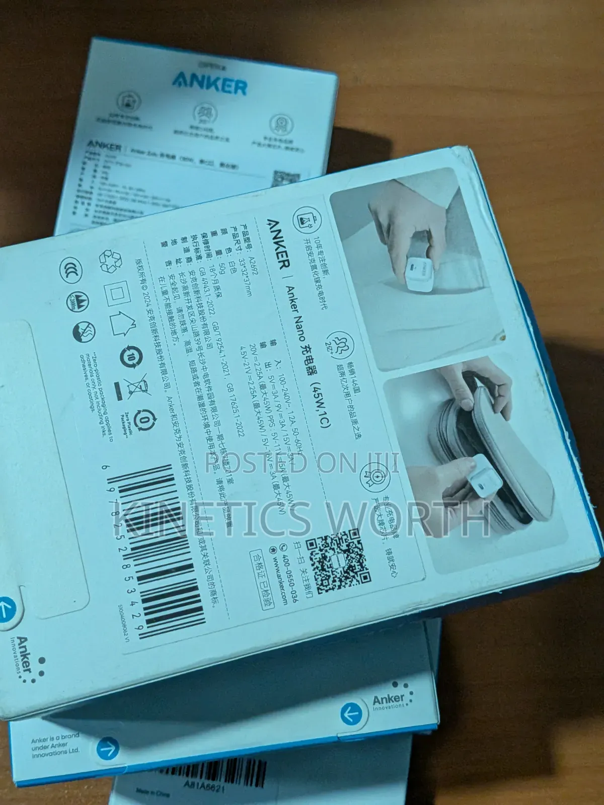 Anker Accessories