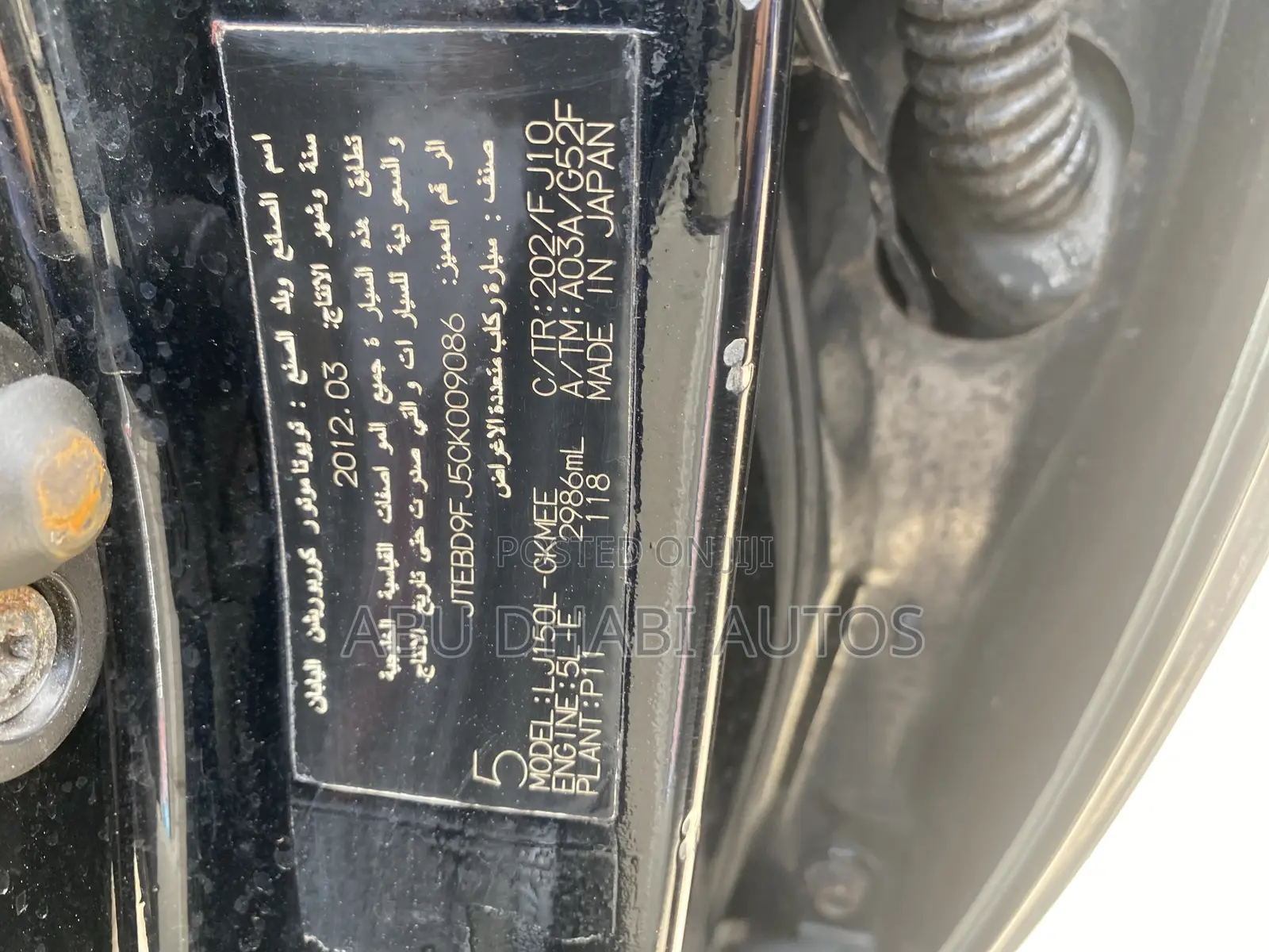 Toyota Land Cruiser Prado 2.7 i 2012 Black