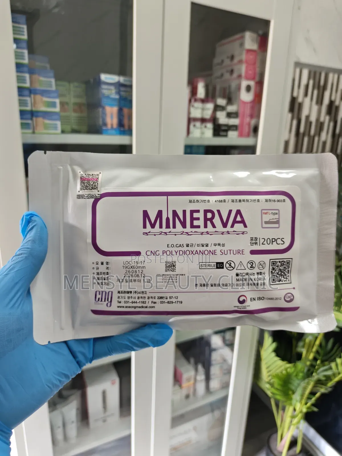 Minerva Pdo Thread Cog Lift for Face, Nose, Foxy Eyes and Cat Eyes