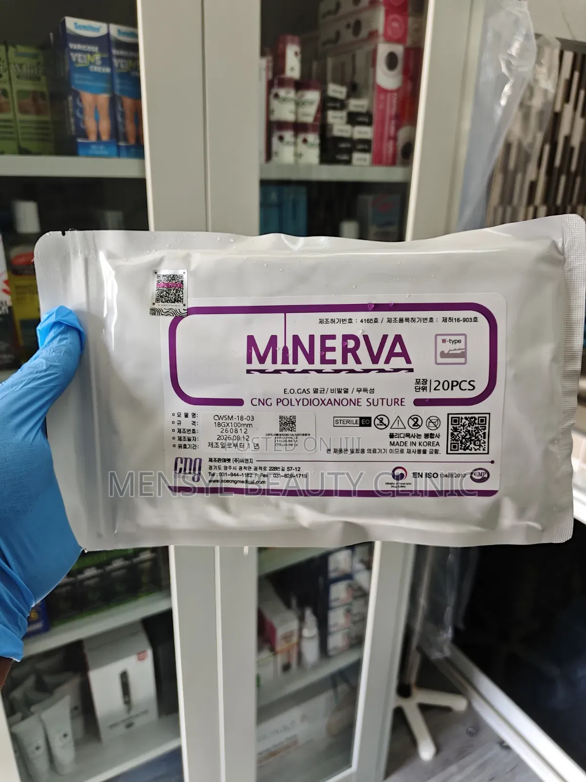 Minerva Pdo Thread Cog Lift for Face, Nose, Foxy Eyes and Cat Eyes