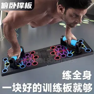 Multi-Function Push-Up Board – Home Workout Equipment