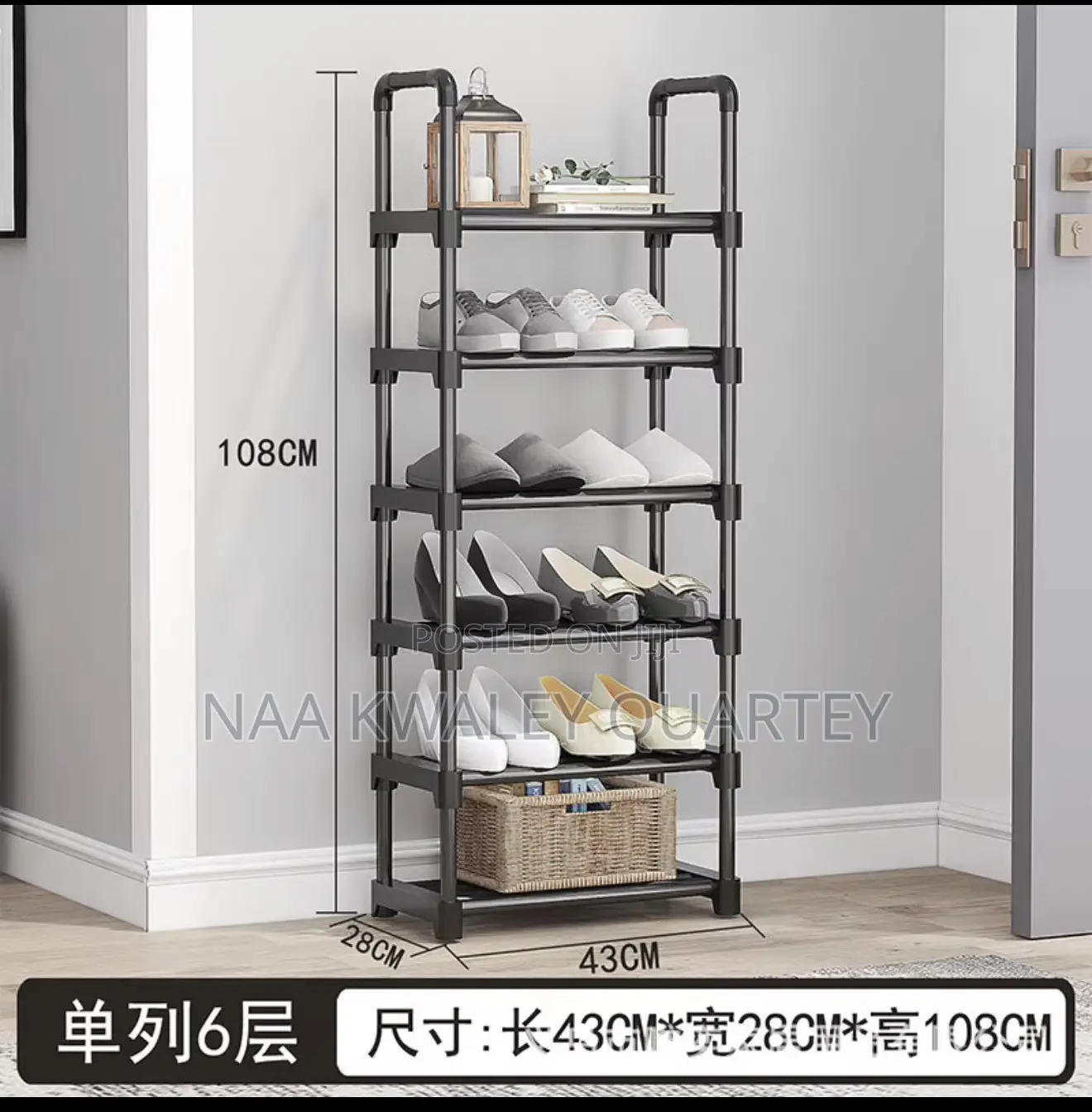 3 in 1 Shoe Rack