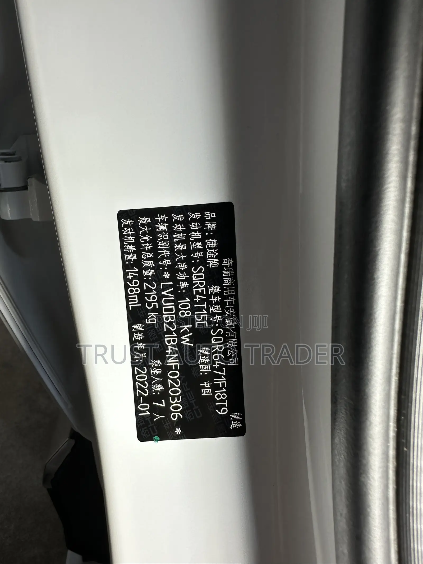 Jetour X70 Plus 1.5 7-Seater FWD 2022 White
