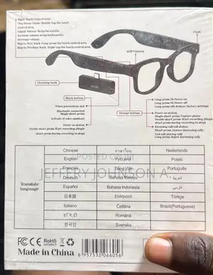AiMB Gimax Smart Glass
