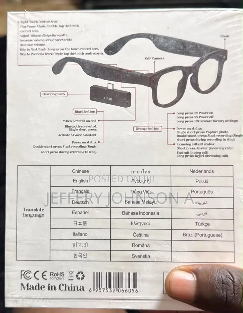 AiMB Gimax Smart Glass
