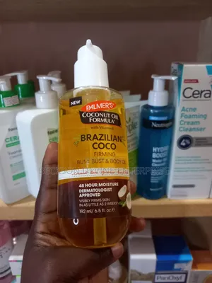 Palmer's Brazilian Coco Body Oil