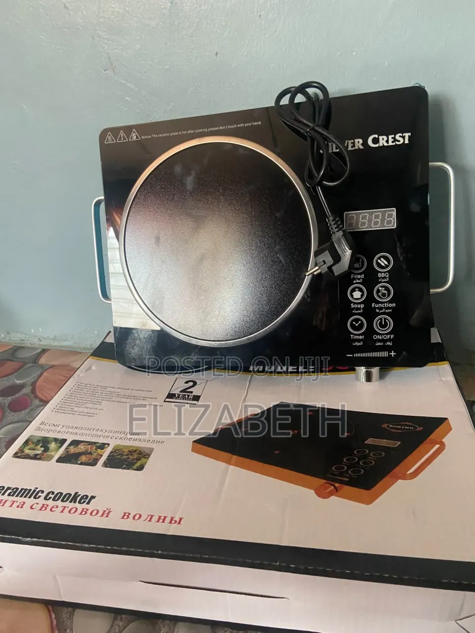 Silver Crest Electric Stove