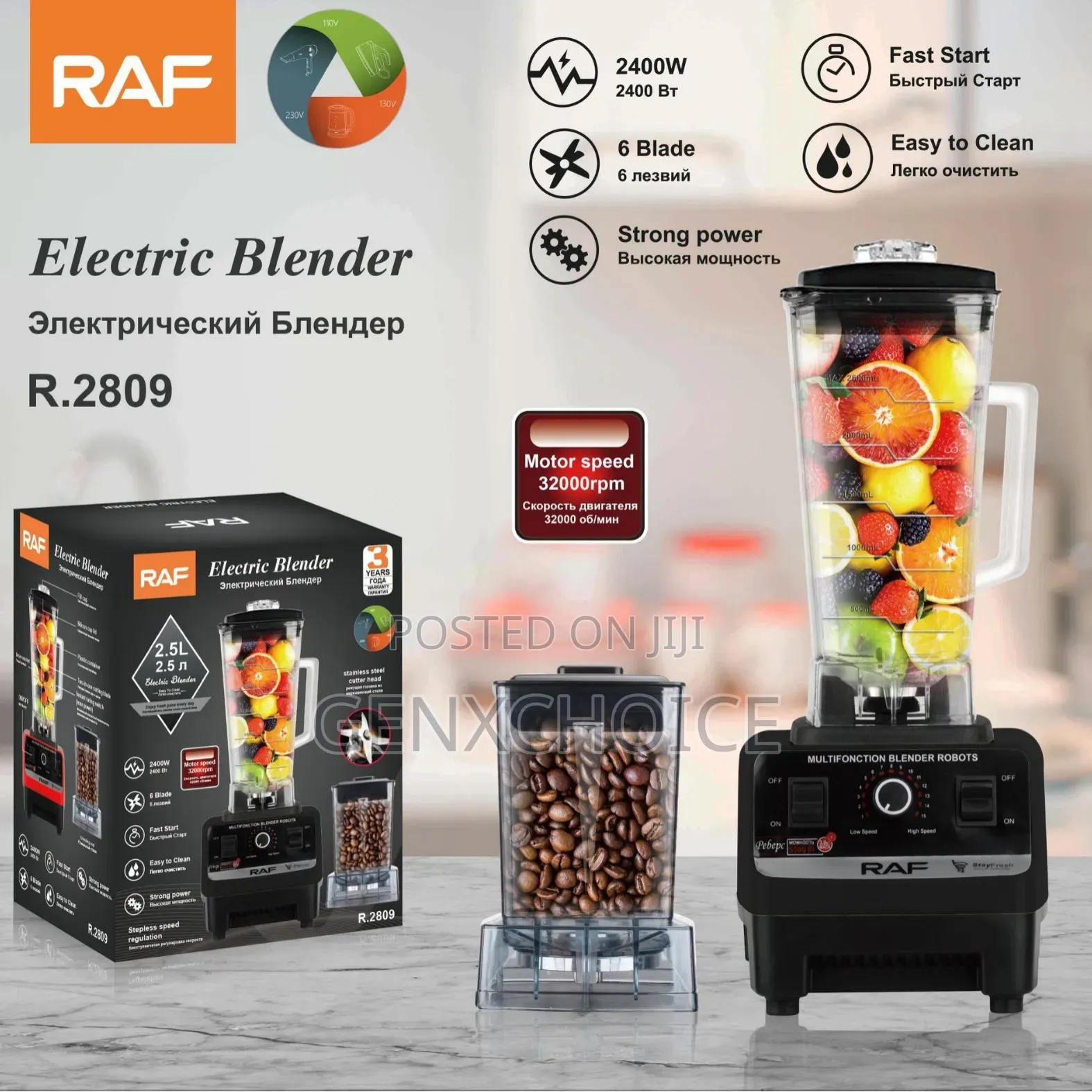 Raf Electric Blender. 2.5L