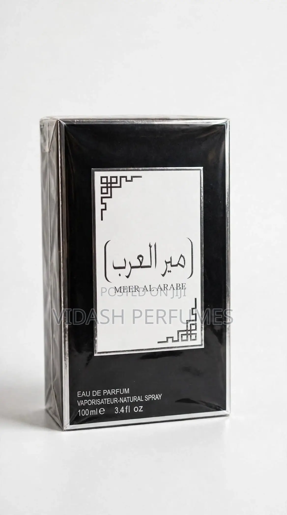 Meer Al Arabe