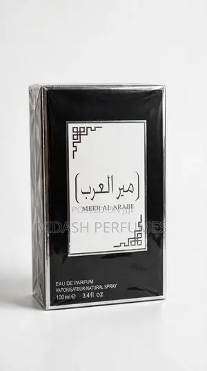Meer Al Arabe