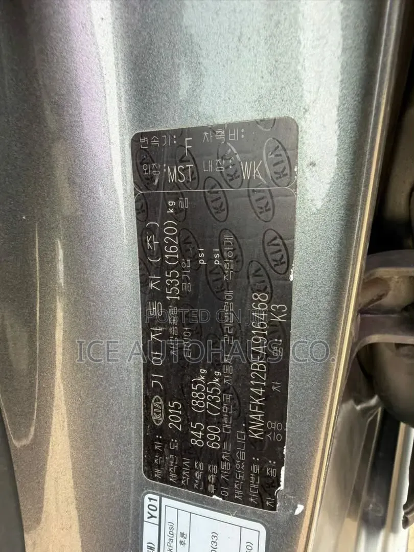Kia K3 2015 Gray