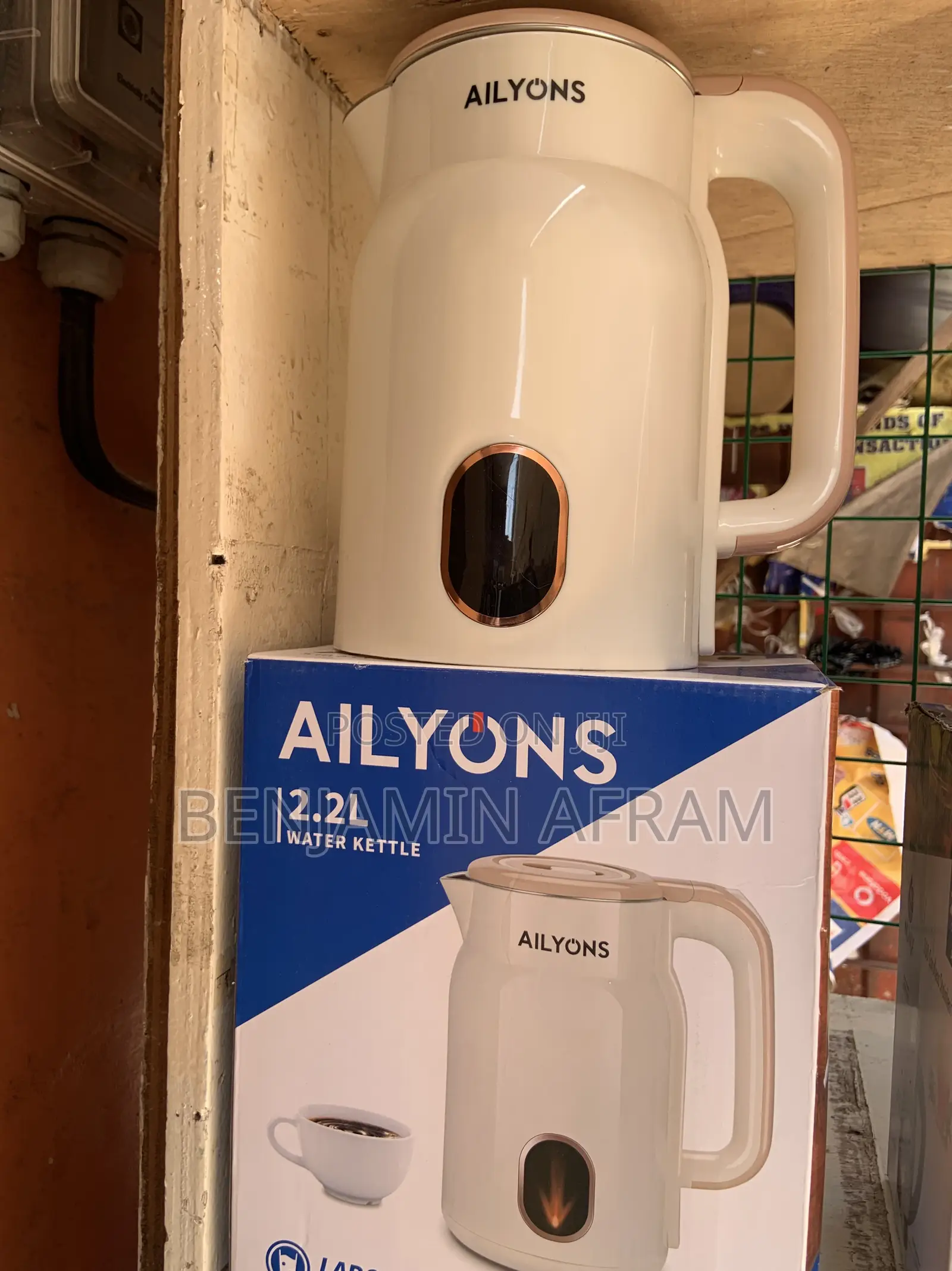 Rapid Boil Water Kettle