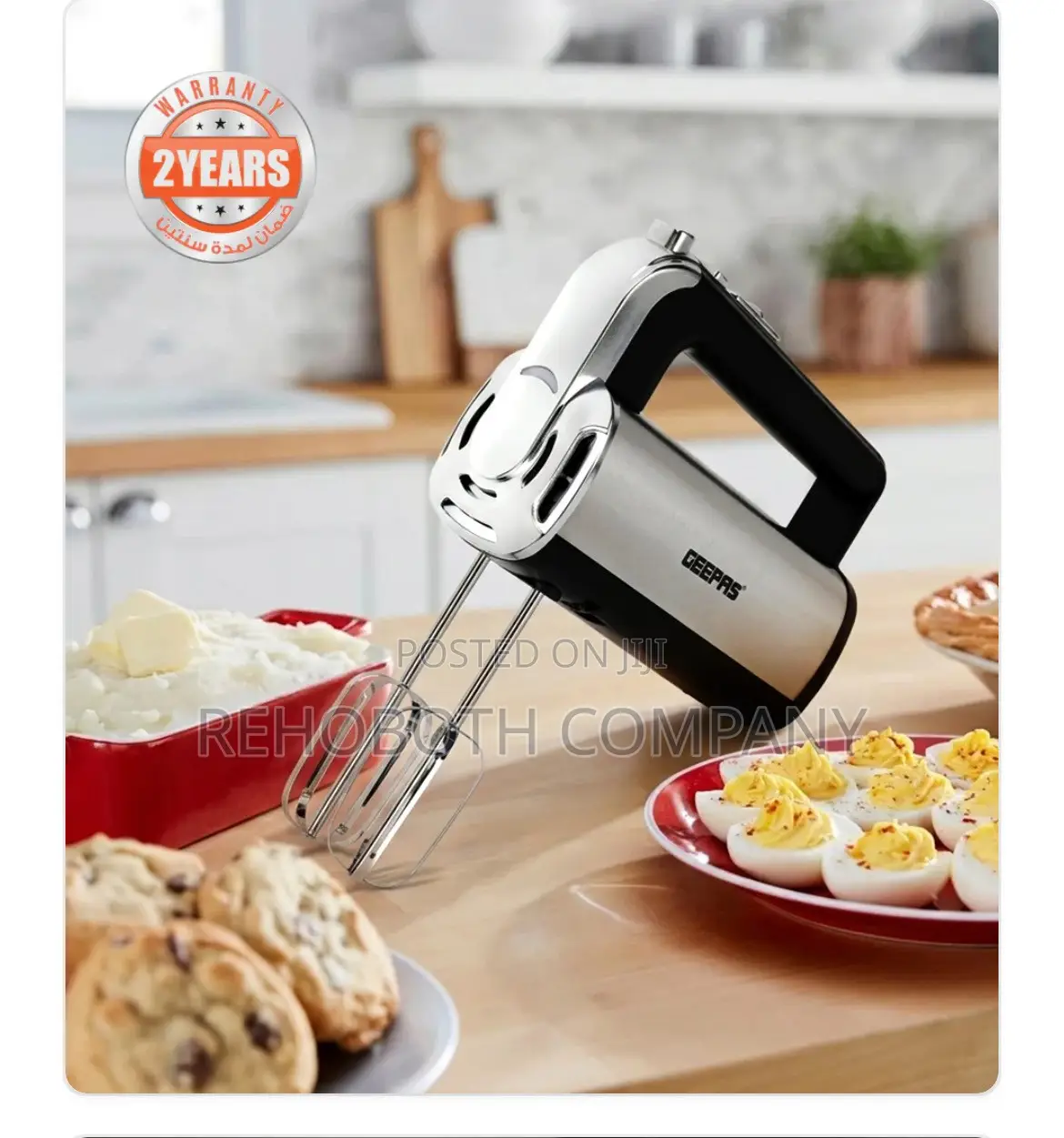 Geepas GHM2001 Hand Mixer | 400W