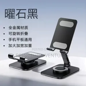 Full Metal Adjustable Phone Stand -L