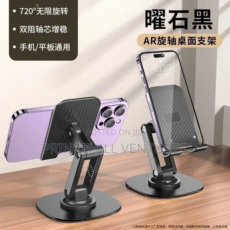 Adjustable Phone Stand - 360° Rotation