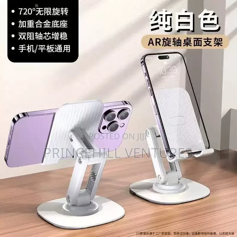 Adjustable Phone Stand - 360° Rotation