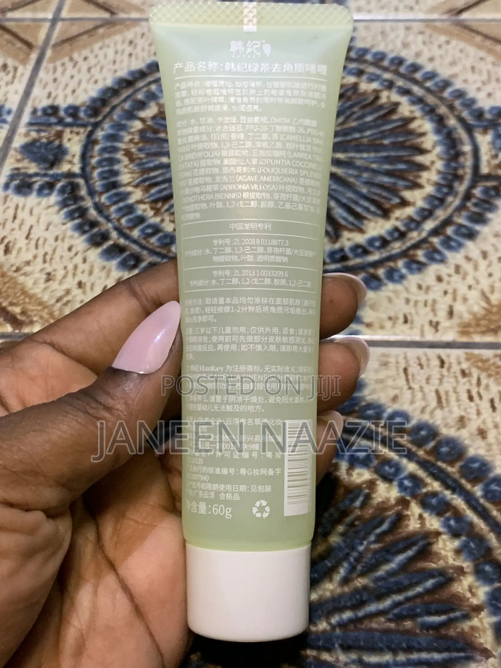 Facial Aloe Vera Exfoliating Scrub Cleanser