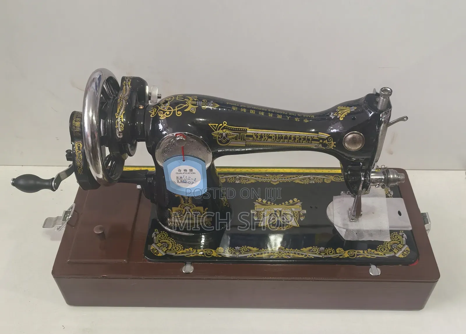New Butterfly Sewing Machine