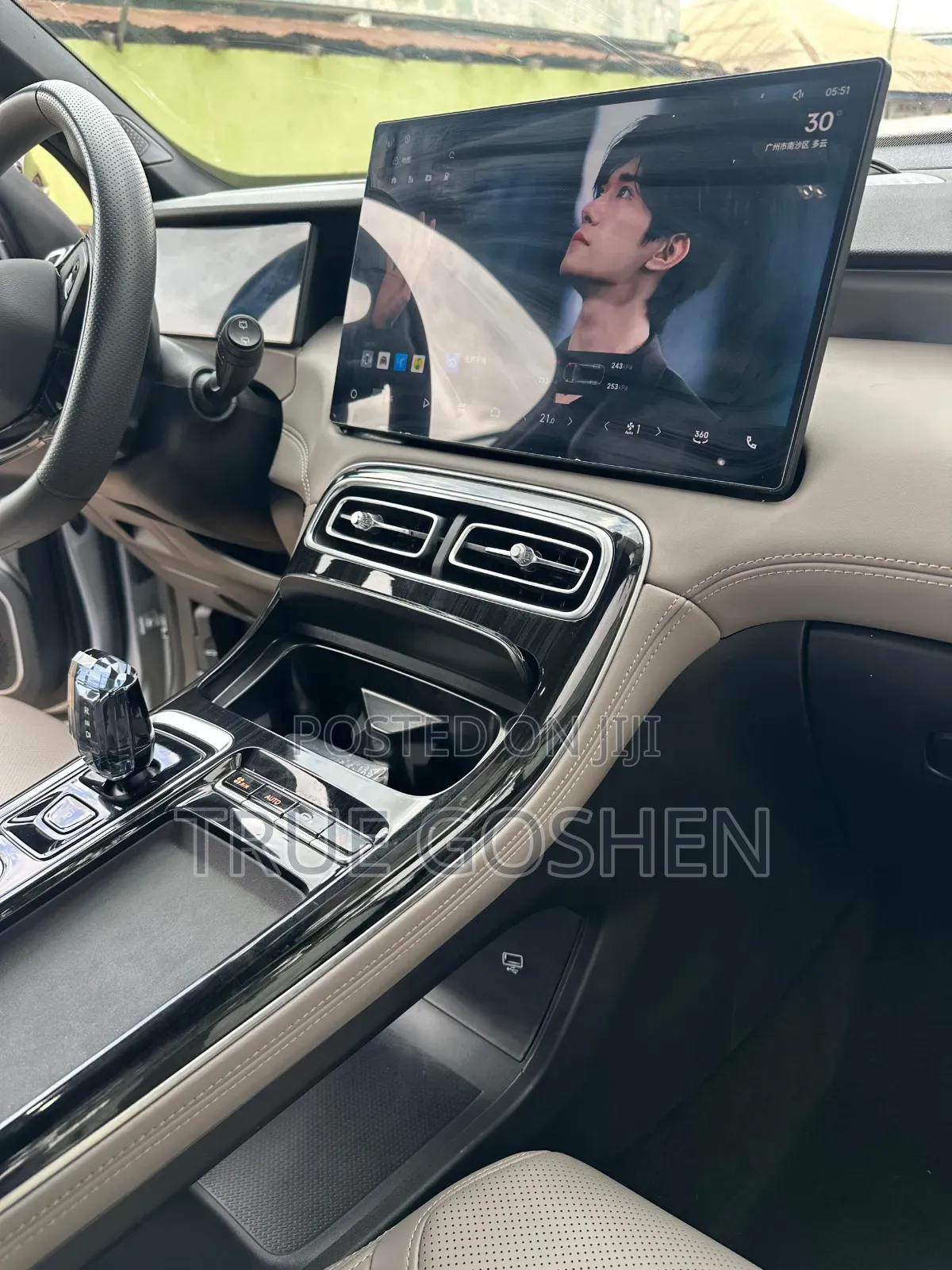 Geely Boyue 2025 Silver