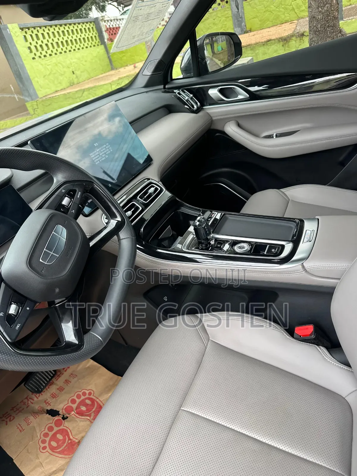 Geely Boyue 2025 Silver