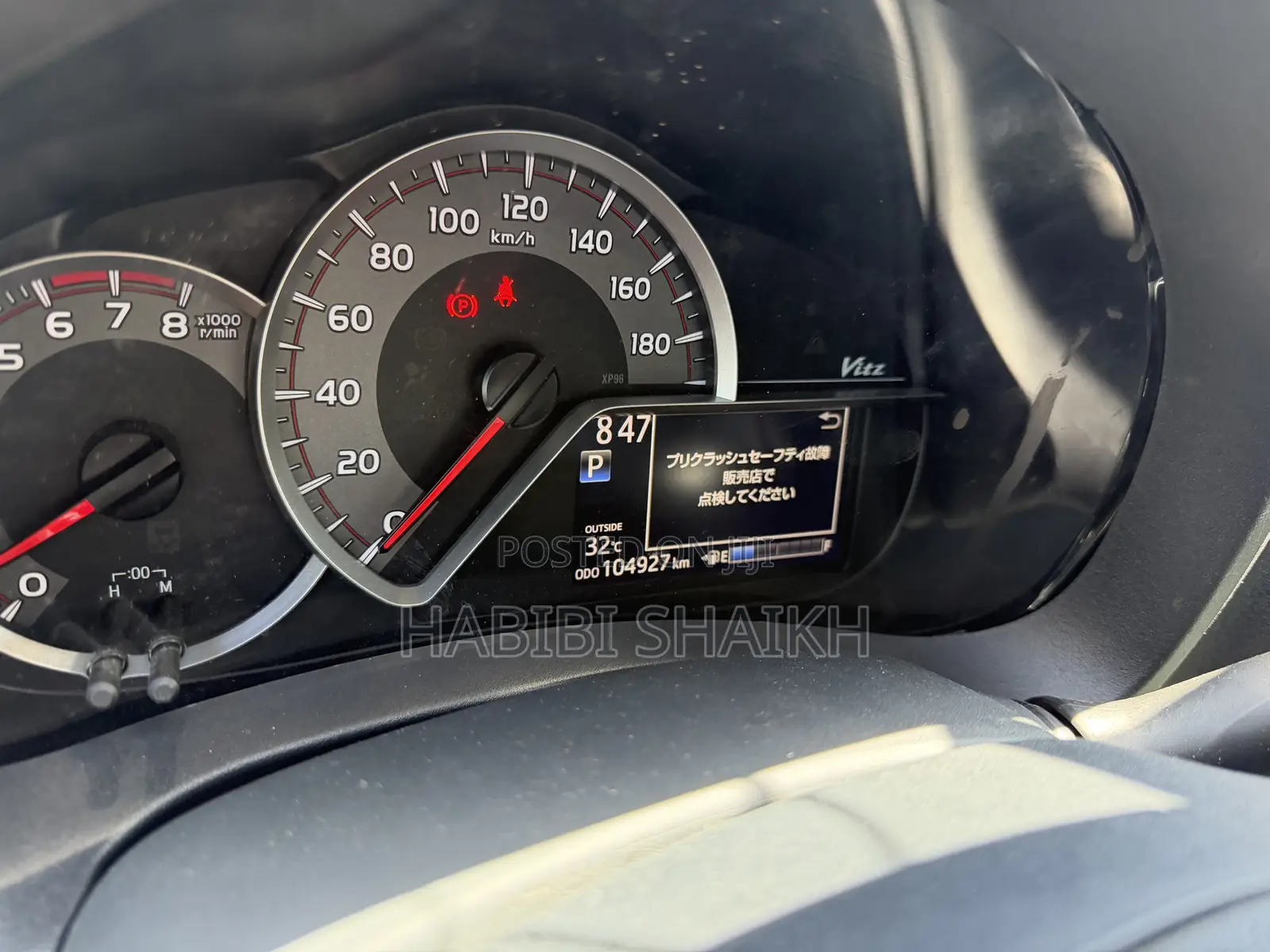 Toyota Vitz 1.3 FWD 5dr 2017 Off white
