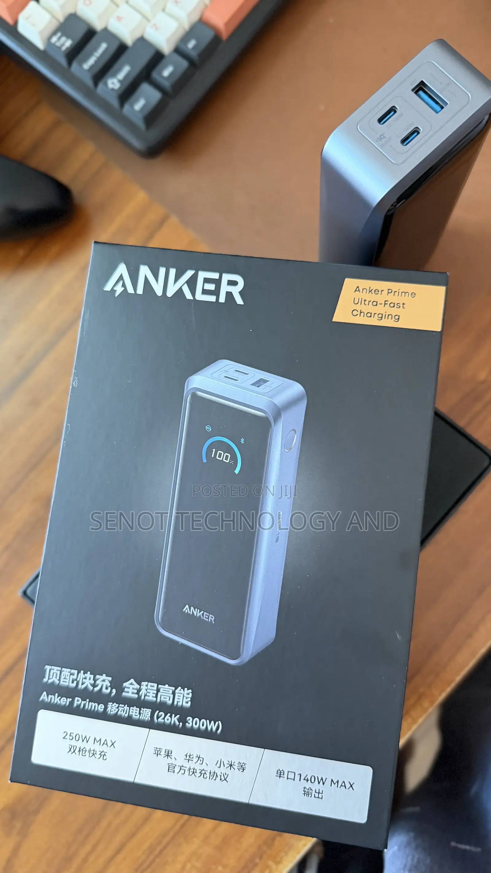 Anker Prime Powerbank