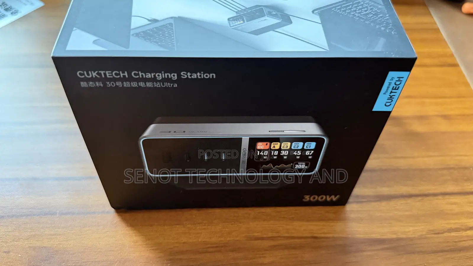 Cuktech(Xiaomi) Charging Station