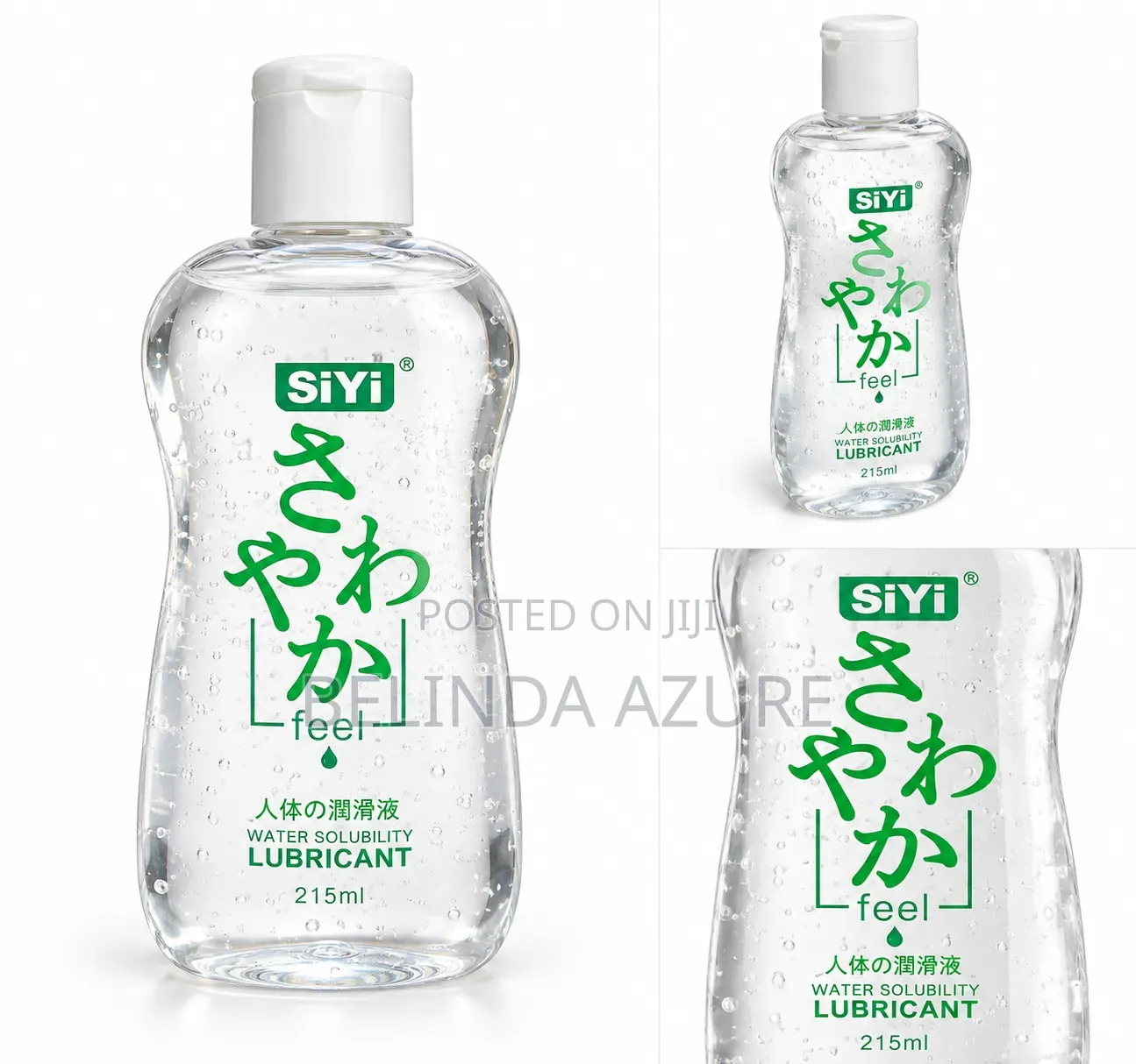 Lubricant Gel