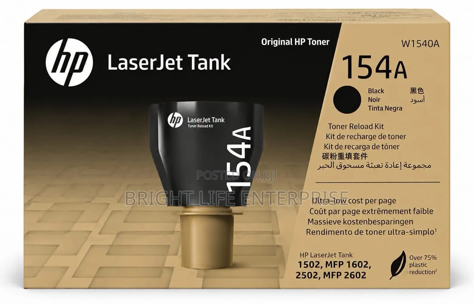HP 154A Black Original LaserJet Tank Toner Reload Kit