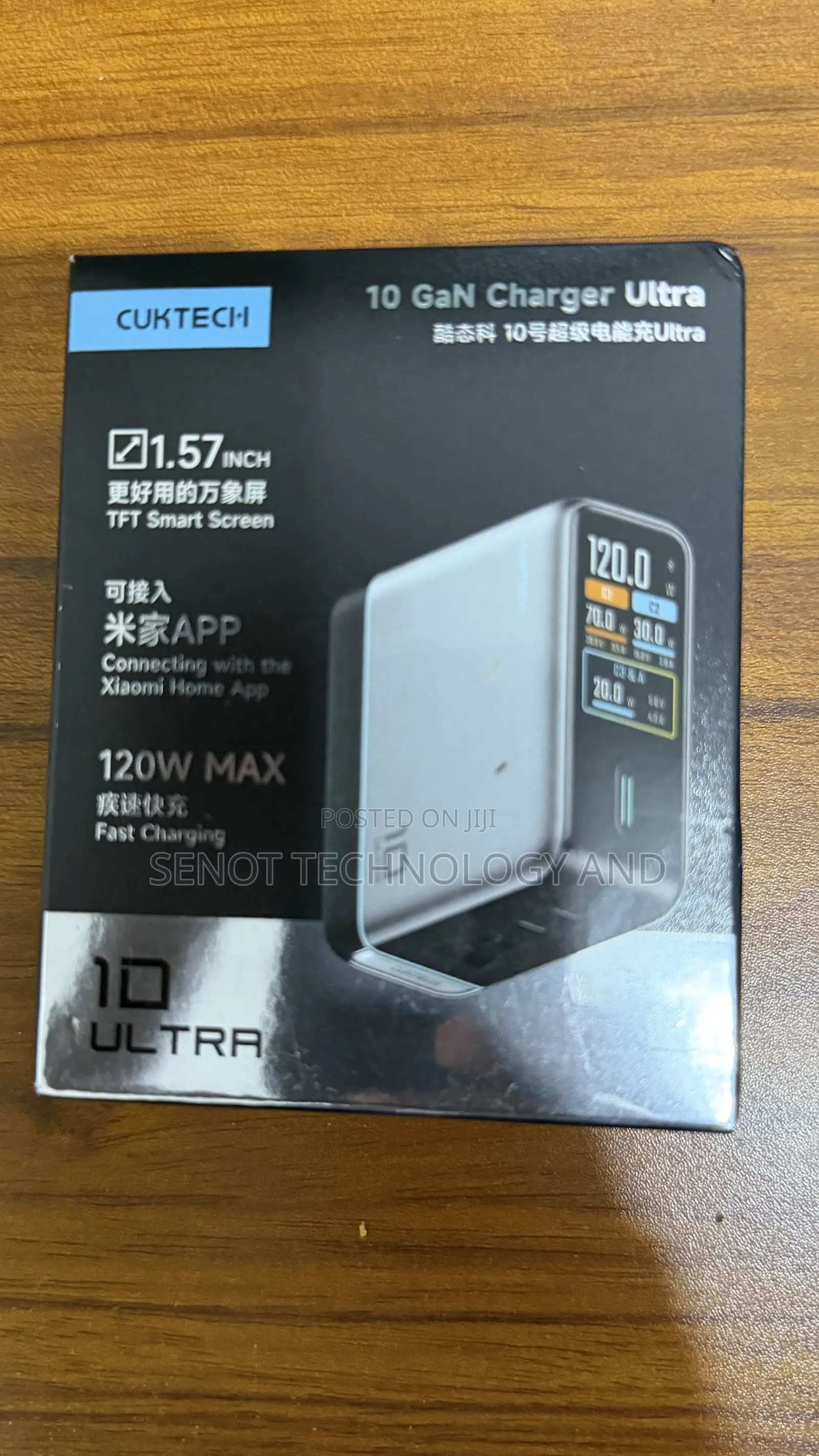 Cuktech ( Xiaomi) 10 Ultra Charger