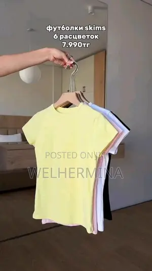 Luxueux Basic Top