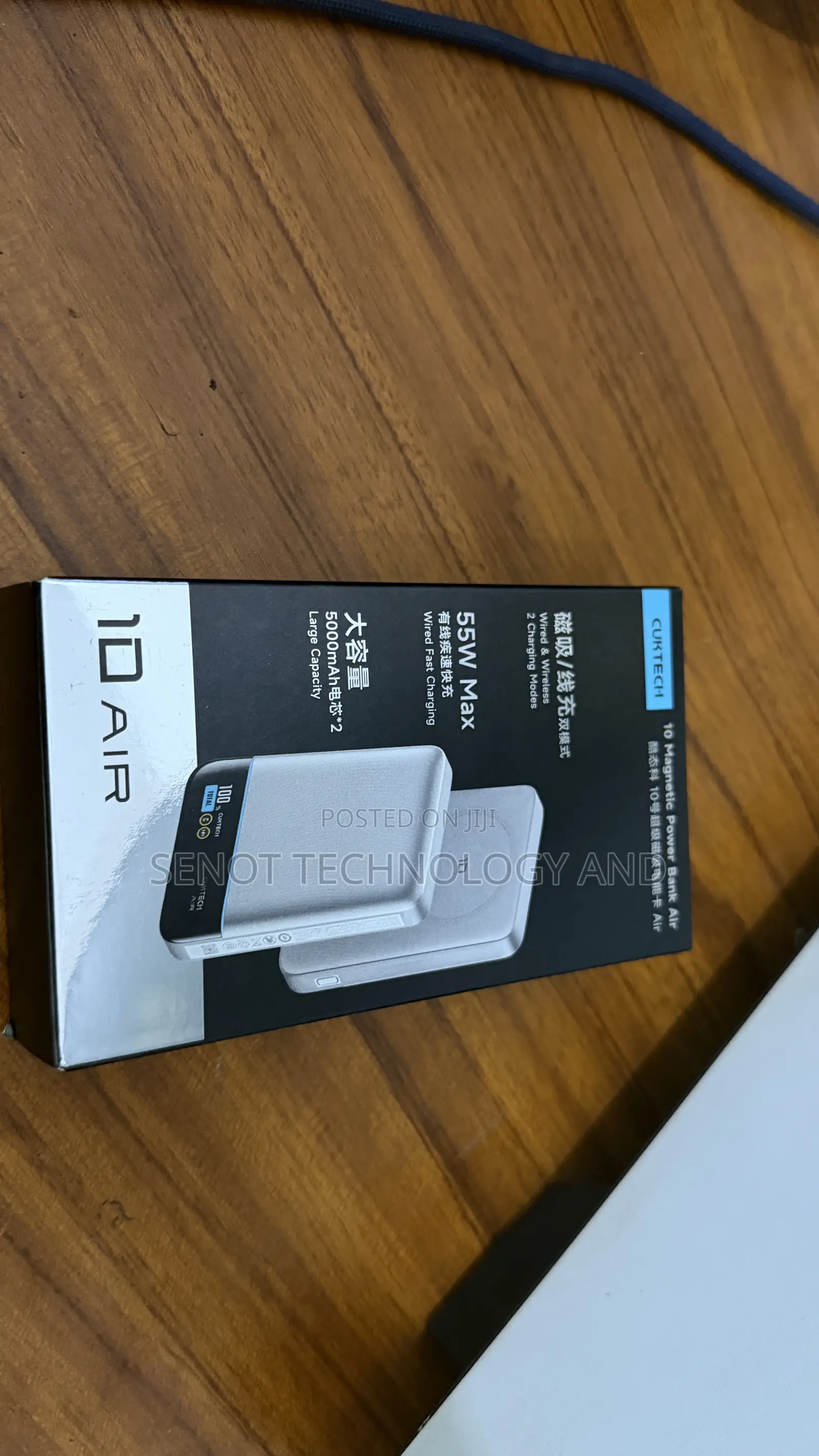 Cuktech ( Xiaomi) Magsafe Power Bank