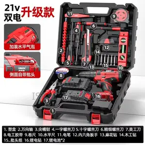 Tools Box Set