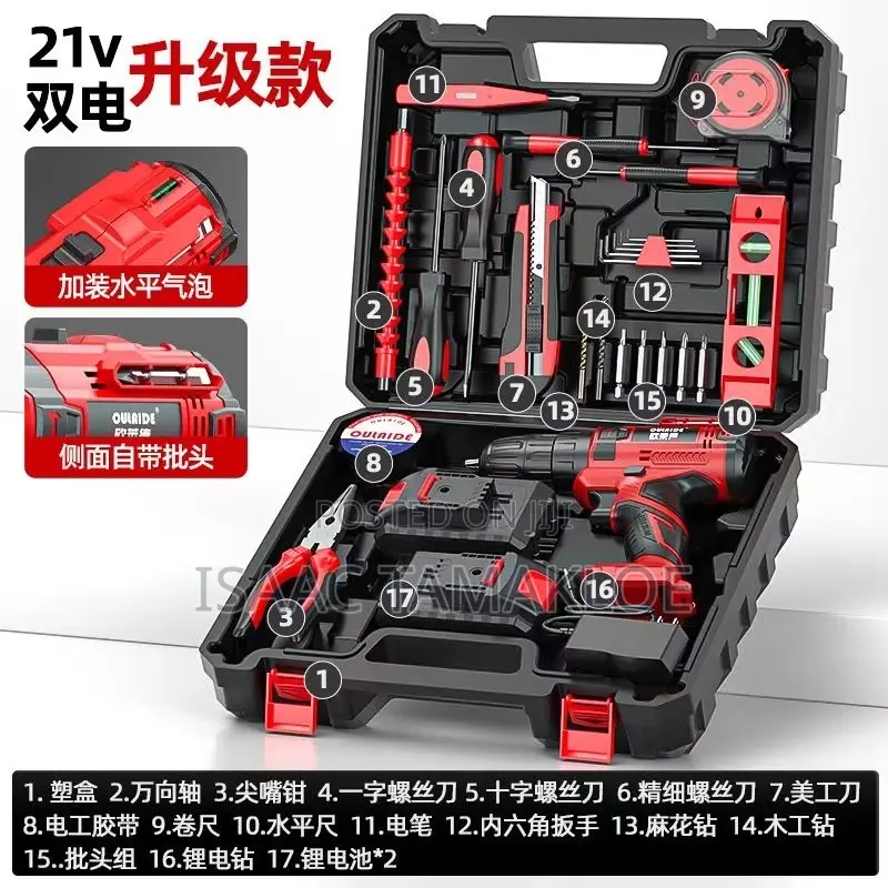 Tools Box Set