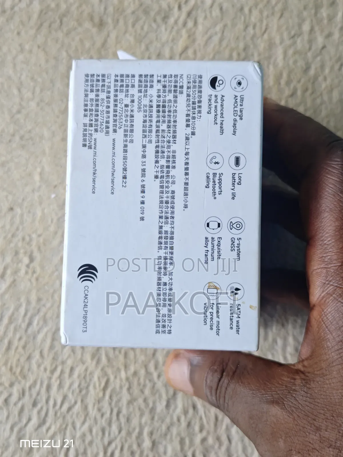 Redmi Watch 5