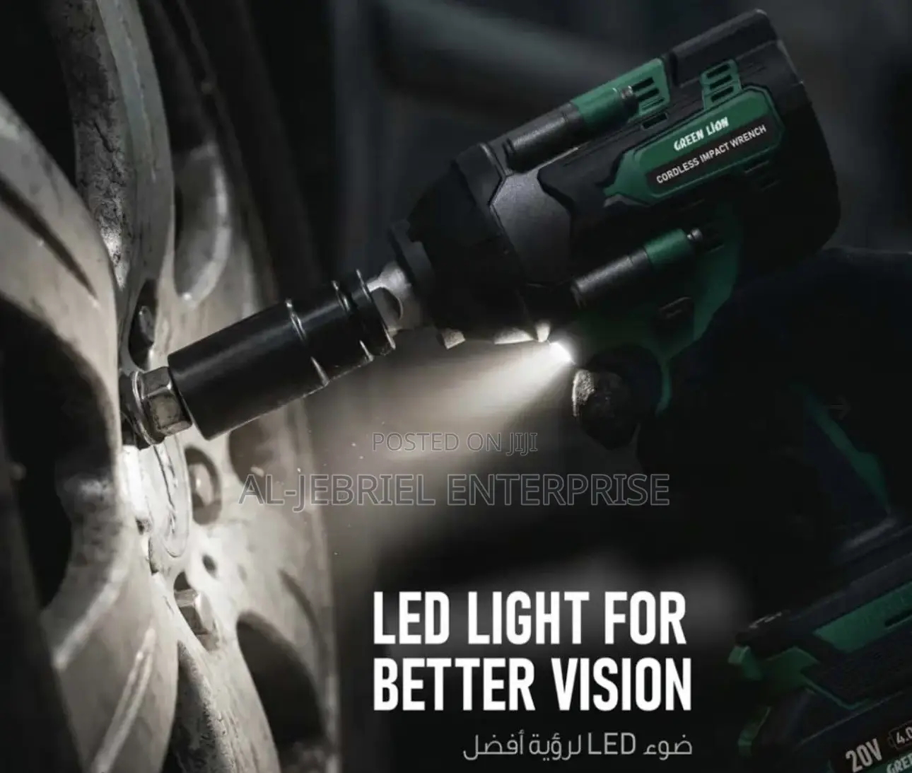 Cordless Impact Wrench