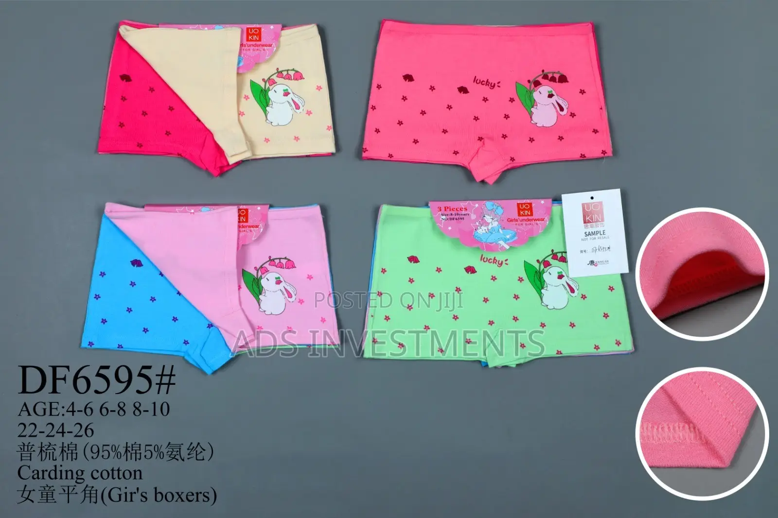 Children Pants
